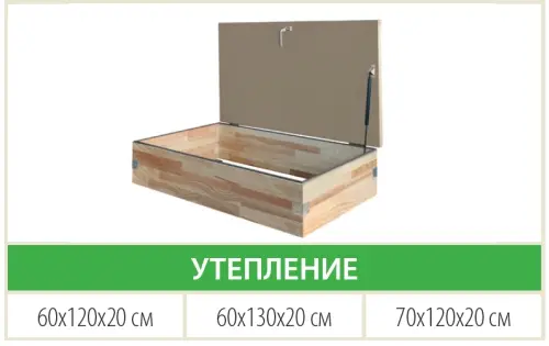 Аксессуары к лестницам Fakro